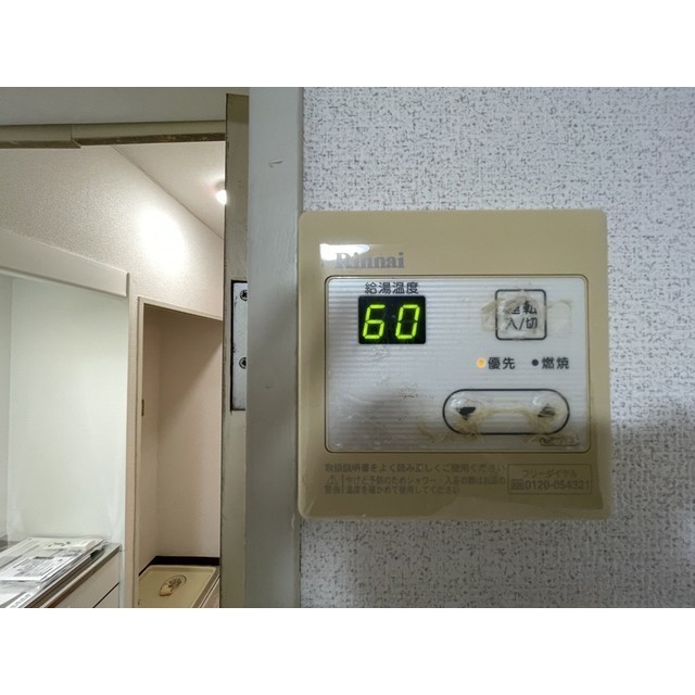 15/17 その他画像