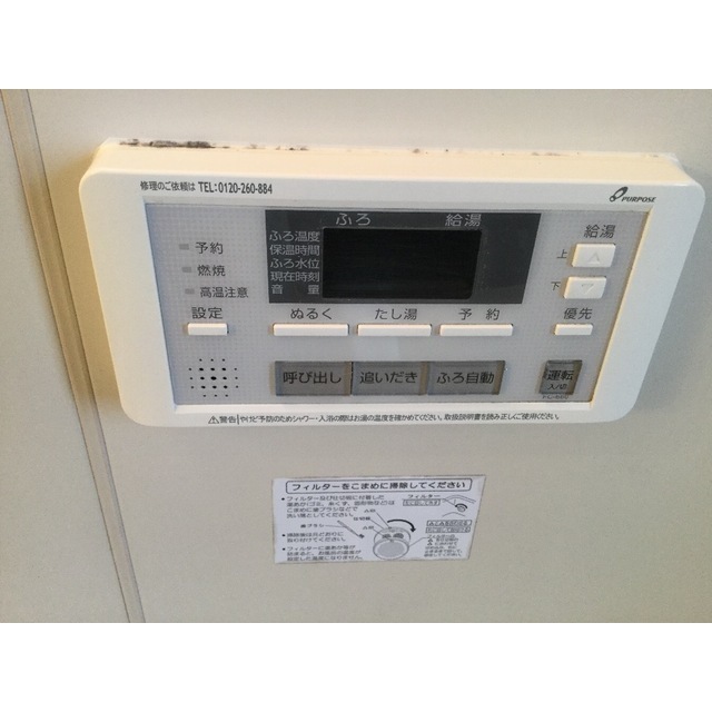 21/24 その他画像