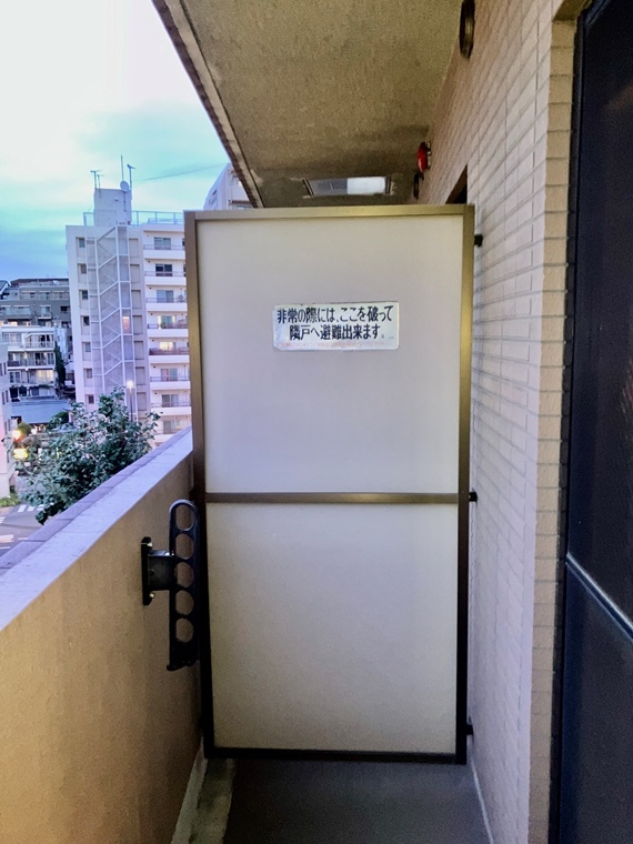 12/15 バルコニー