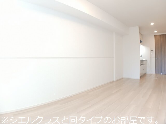 3/20 リビング/ダイニング