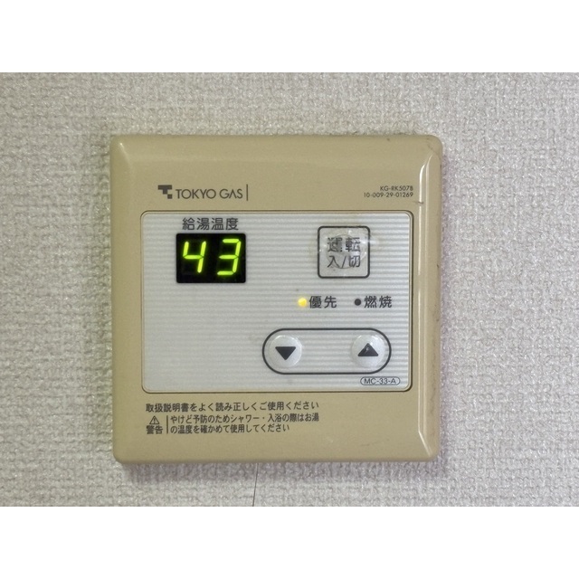 21/25 その他画像