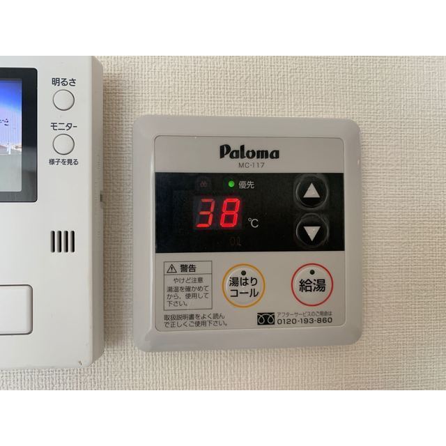 17/21 その他画像