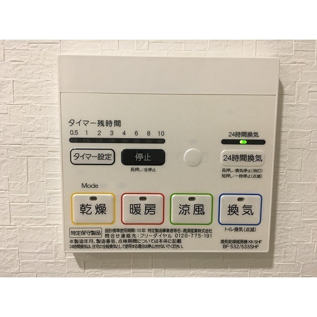 20/24 その他画像