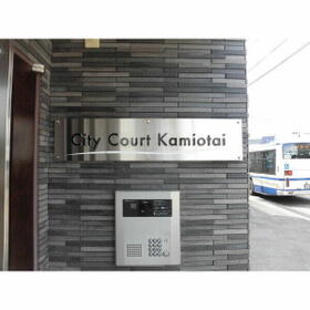 11/16 その他画像