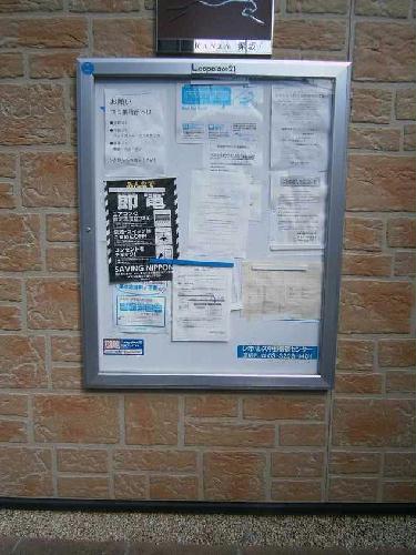 12/14 その他画像