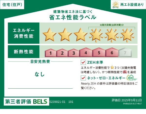 3/13 その他画像