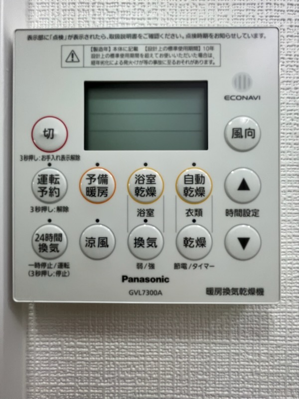 21/29 その他画像