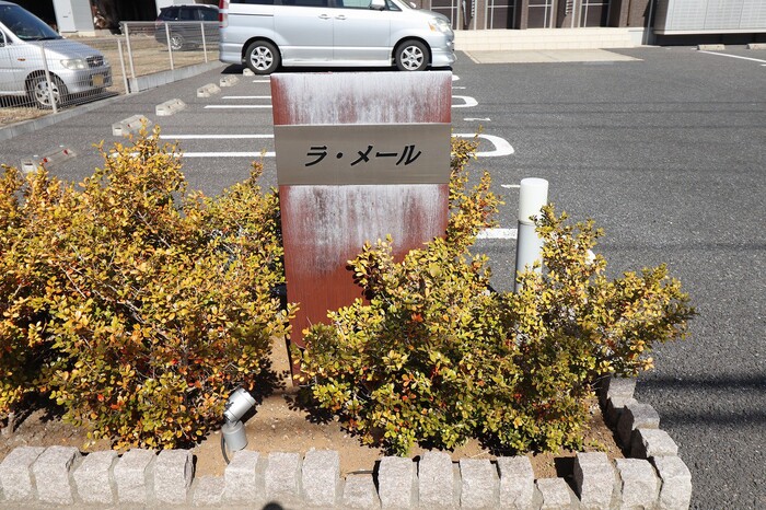 17/19 エントランス