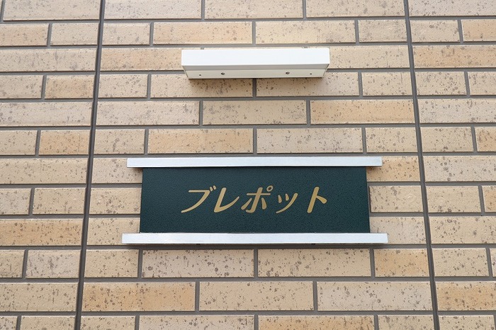 18/19 エントランス