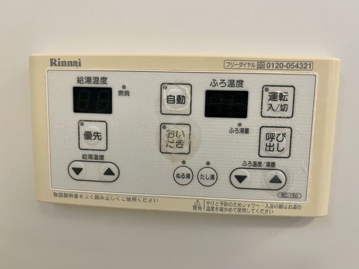 12/20 設備