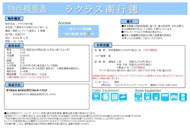 3/3 その他画像