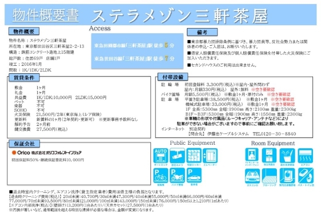 15/19 その他画像