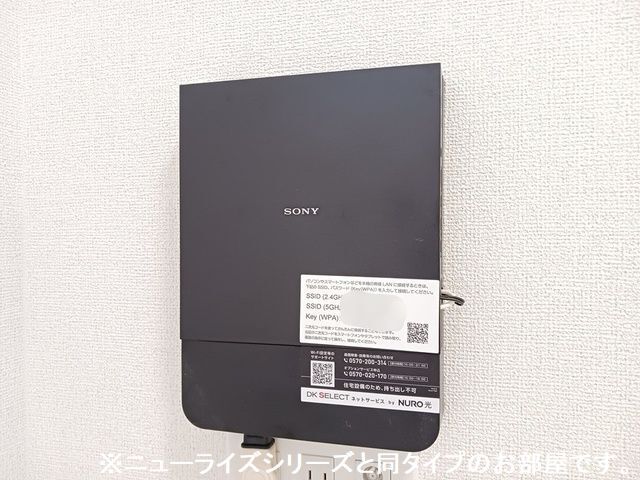 設備