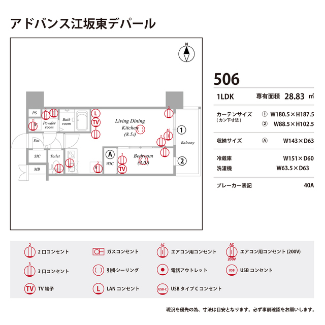 10/22 その他画像