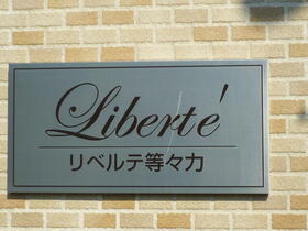 16/16 その他画像