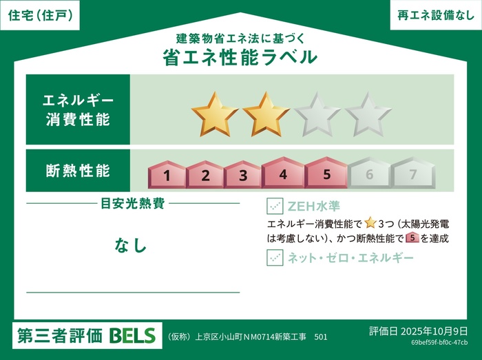 3/12 その他画像