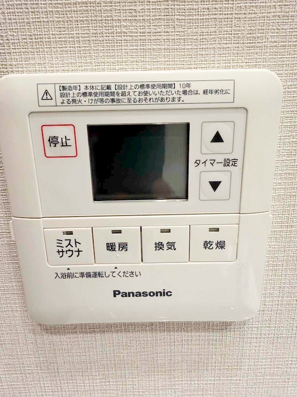 15/15 その他画像