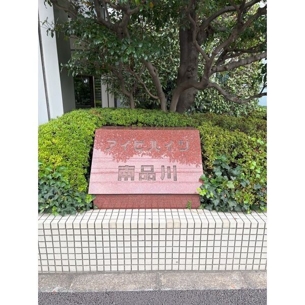 8/16 エントランス