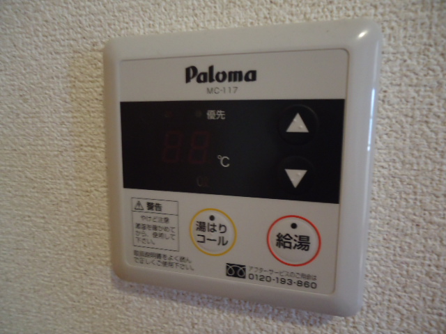 17/25 その他画像