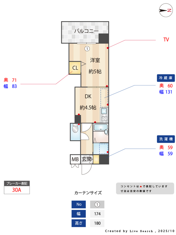 レジディア博多の間取り
