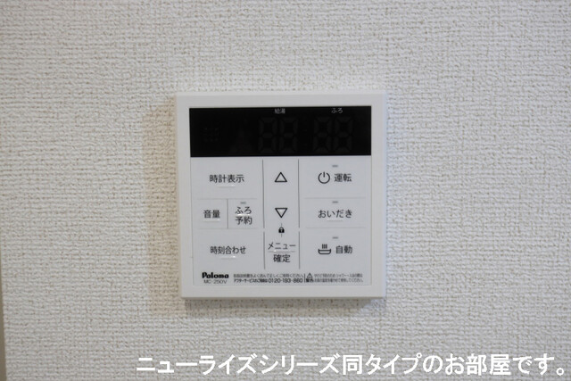 11/21 その他画像