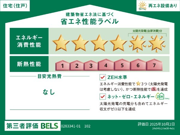 15/26 その他画像