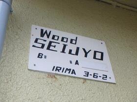 16/16 その他画像