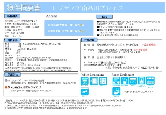 11/15 その他画像
