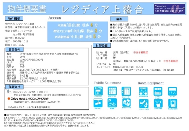 11/16 その他画像