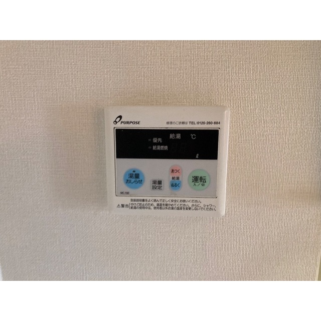 15/18 その他画像