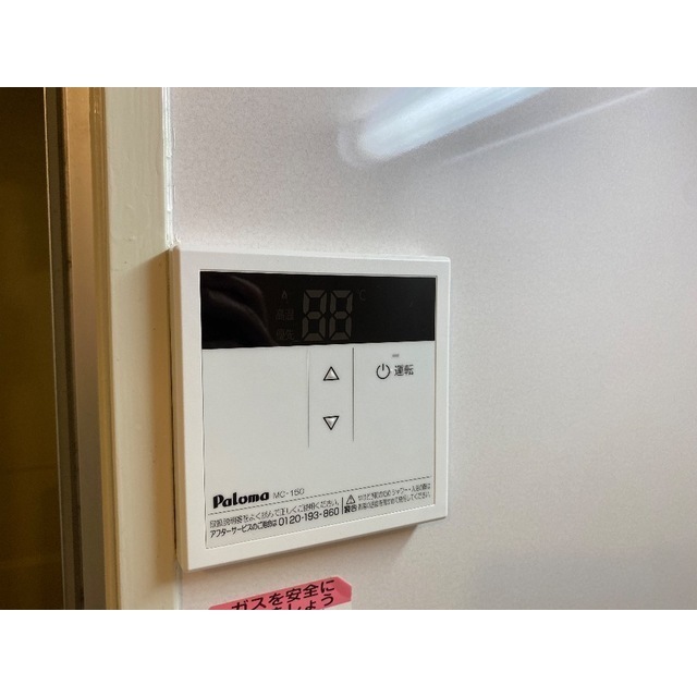 16/20 その他画像