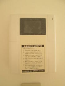 12/15 その他画像