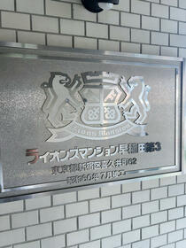 8/15 その他画像