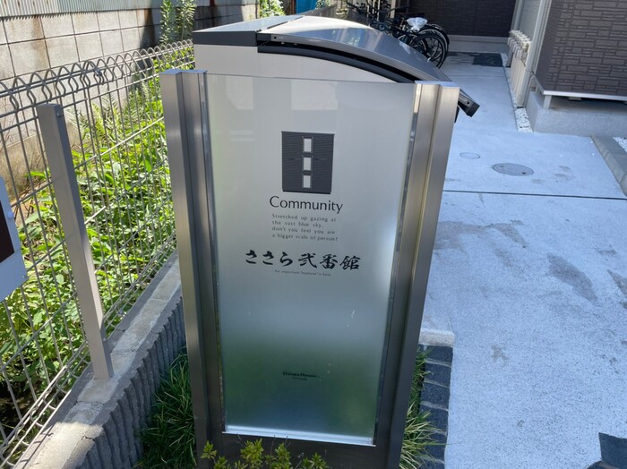 6/7 エントランス