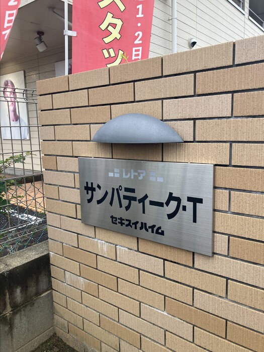 13/17 その他画像