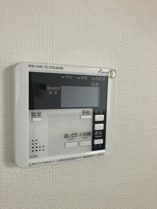 10/17 設備