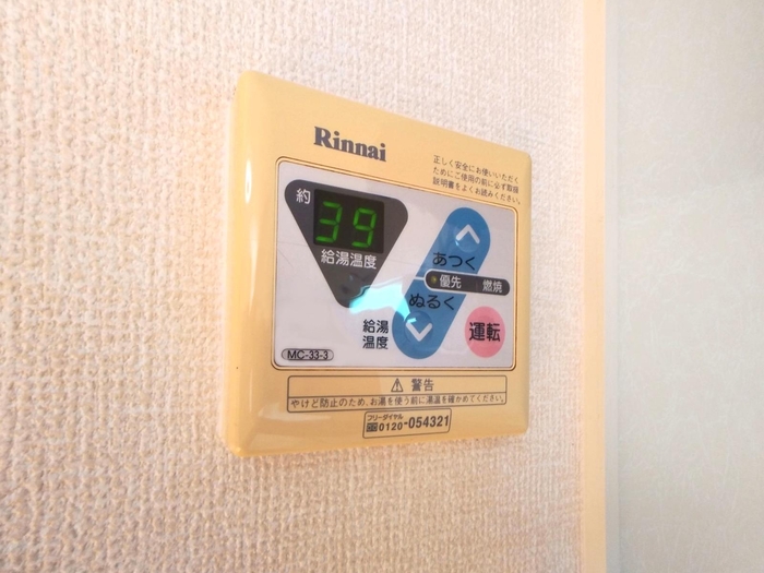 16/19 その他画像