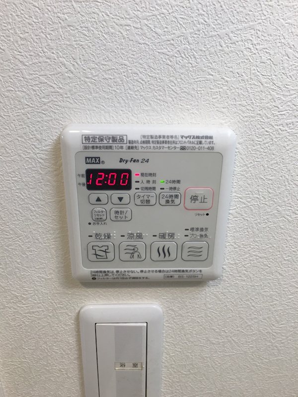 15/15 その他画像