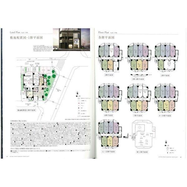 13/21 その他画像