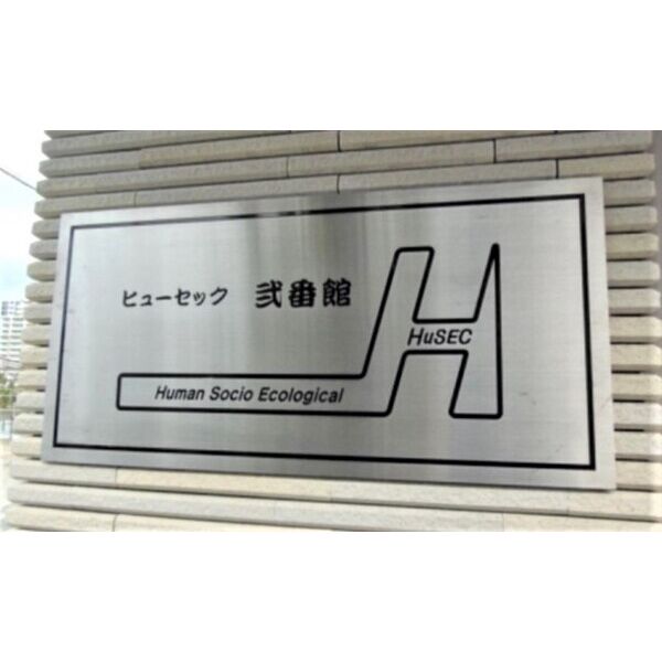 14/23 エントランス