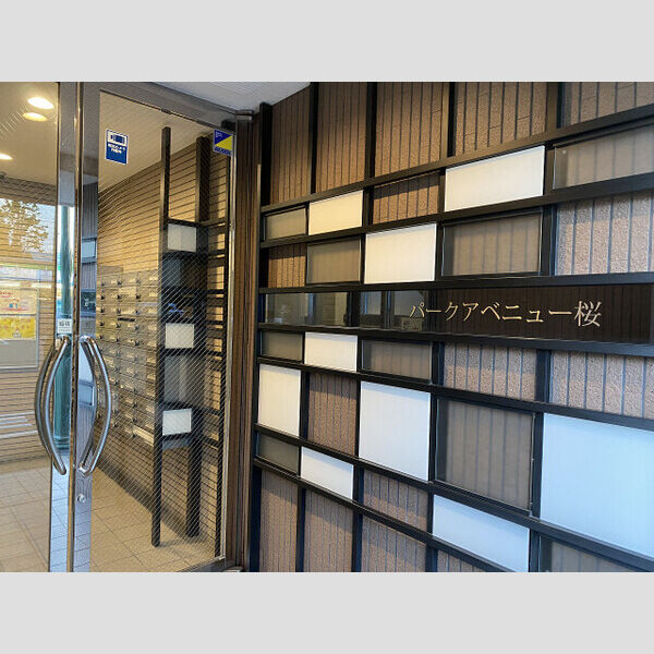 12/13 エントランス