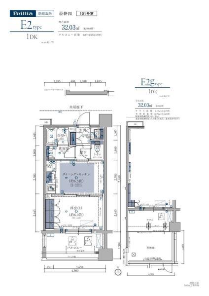 Brillia京都五条の間取り