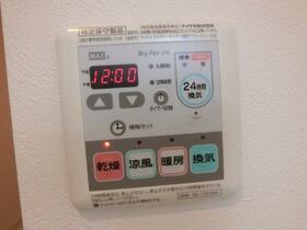 12/13 設備