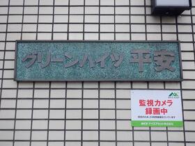 13/16 その他画像