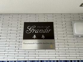 16/16 その他画像