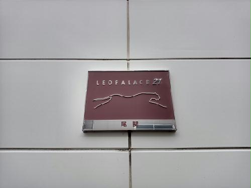 13/14 その他画像