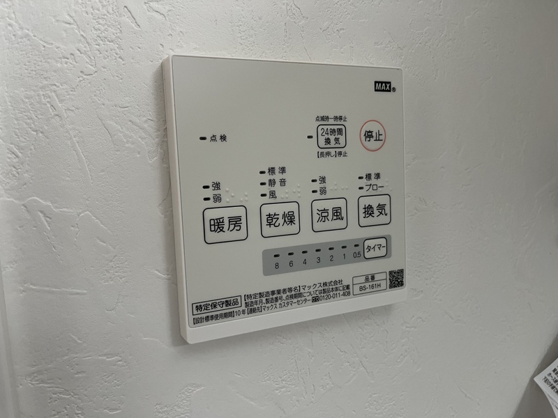 14/16 その他画像