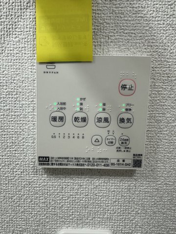 12/17 その他画像