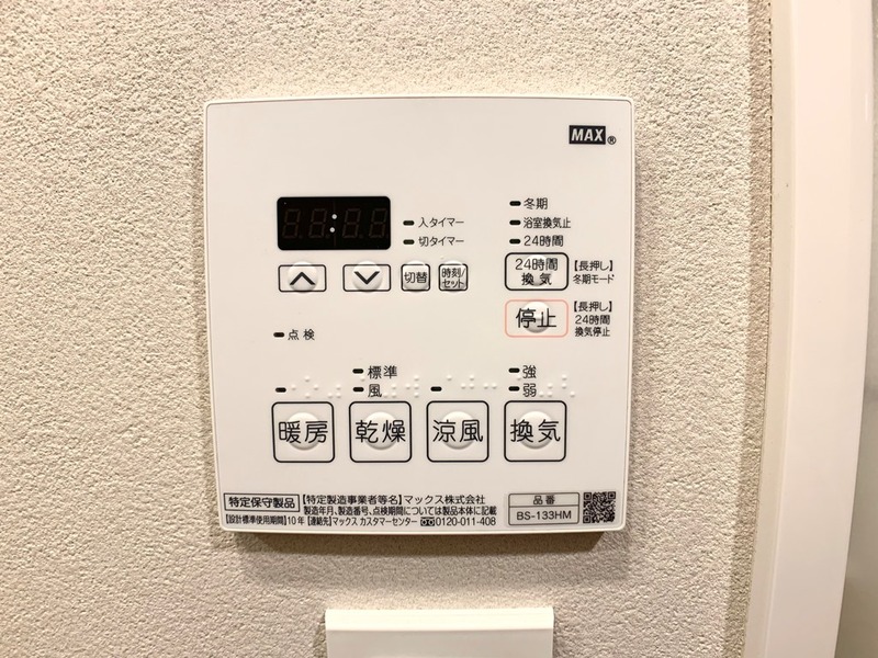 6/21 収納