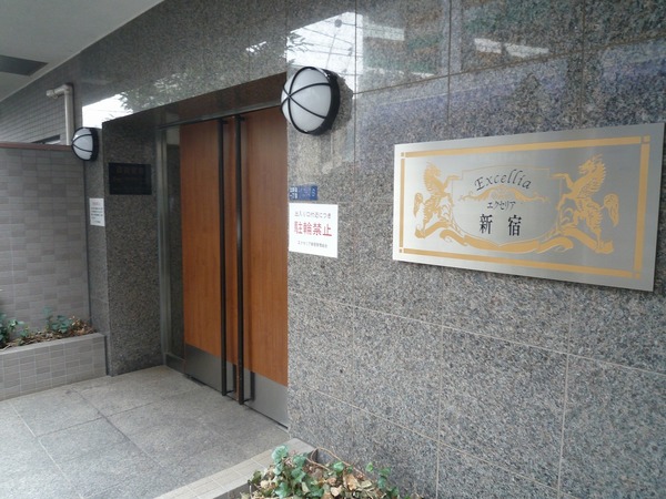 2/3 エントランス